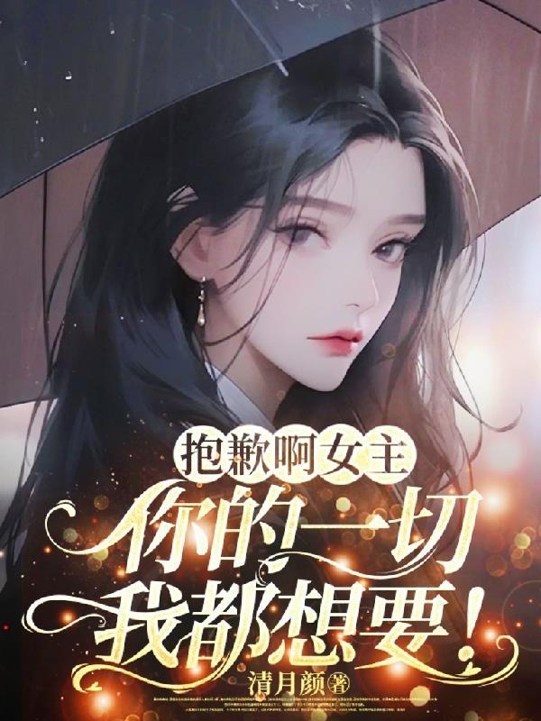欢迎光临，怨灵先生封面