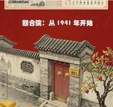 全球觉醒，我的职业是铁驭封面
