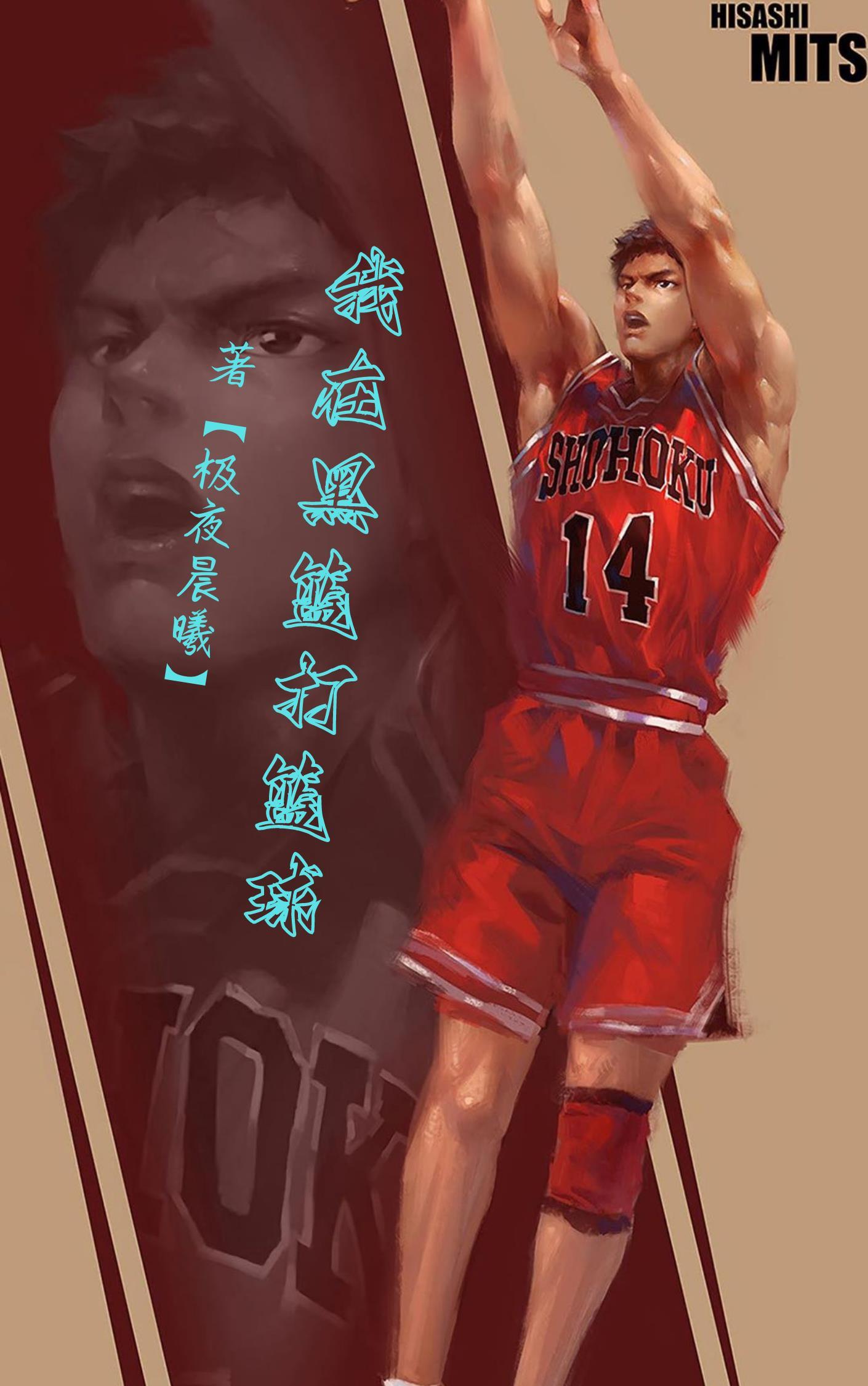 末世,女神多到大卡都塞不下!封面