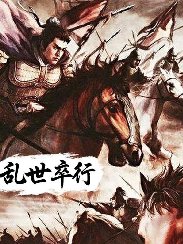 后悔了？可我是魔尊夺舍重生啊！封面