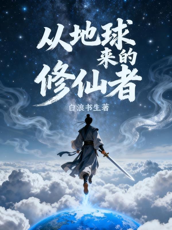 王者:别叫我辅助,我是游走位!封面