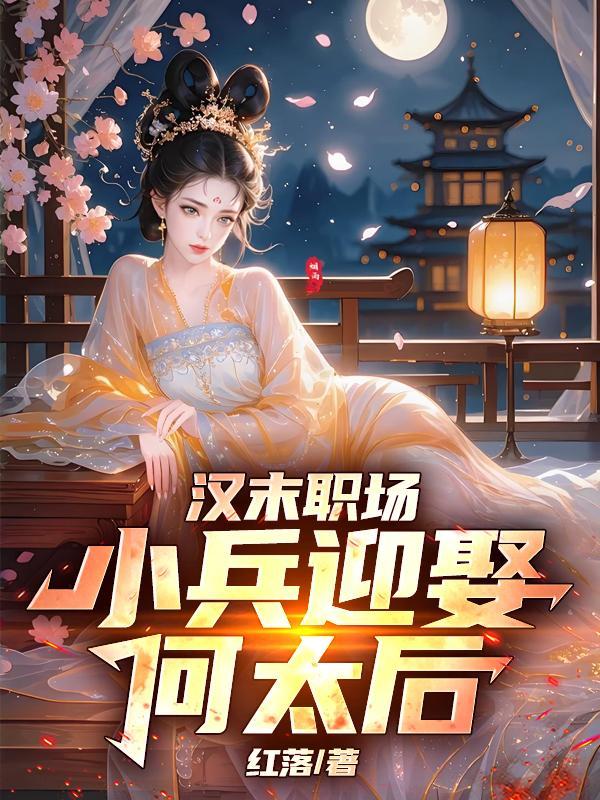 求你了，快退役吧！封面