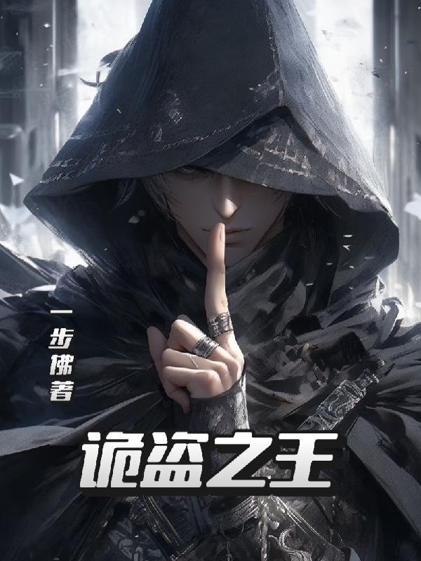 大案纪实録封面