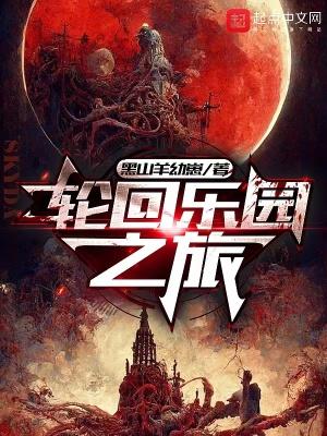 神话版三国封面