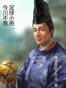 影视综：谈个恋爱吧！封面