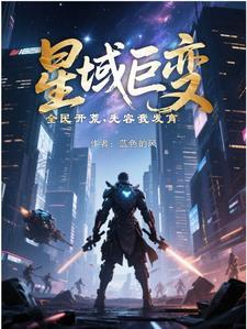 人性的那些事儿封面