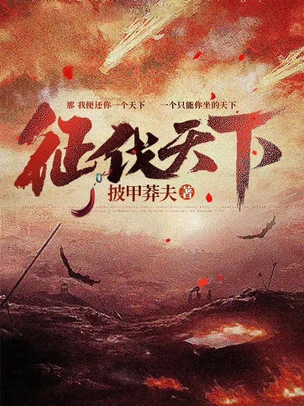 真小人封面