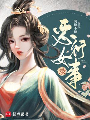 玄珠之谜：九天仙宗的守护者封面