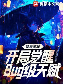 火影从战国开始的宇智波光封面