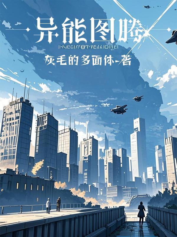 权蚀封面