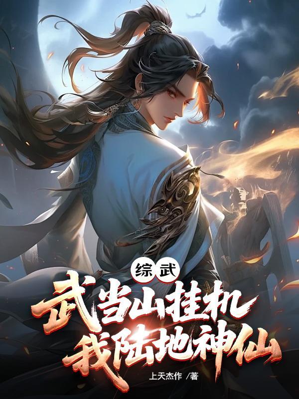 快穿之信我有糖吃封面