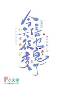 郎君与娘子封面