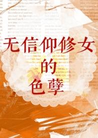 [综漫] 被运动系阳角暴晒进行时封面