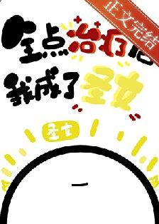 [综漫] 世界需要七休日封面