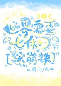 劣等Alpha(bg abo)封面