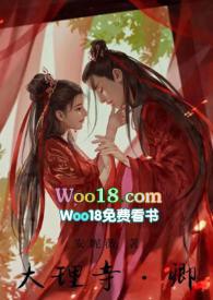 在深渊游戏当主神封面