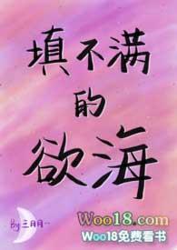 恶鬼（二改版）封面