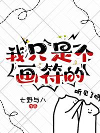 最后一个盗墓者封面