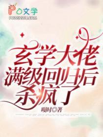 灵异生死界[无限]封面