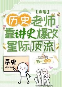 龙傲天怎么能生孩子封面