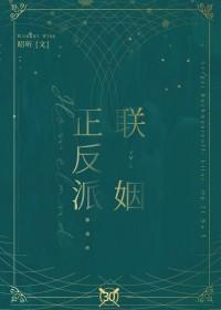 社恐宅雄今天也在搞强制封面
