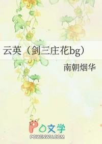 我在盗墓世界激活观山金牌封面