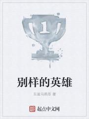 HP仙女摩羯互相折磨日常封面