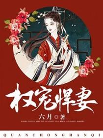 长生塔封面