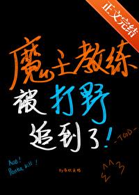 自驾游到大唐，物资每日刷新！封面