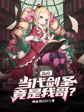 穿越南宋：我靠抽奖打造现代军队封面