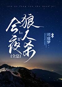 你人设崩了封面