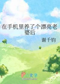 明末：我有幻兽工厂封面