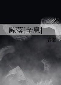 大秦最强皇太子封面