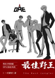 镇国女捕头封面