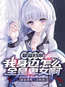 算命簿封面