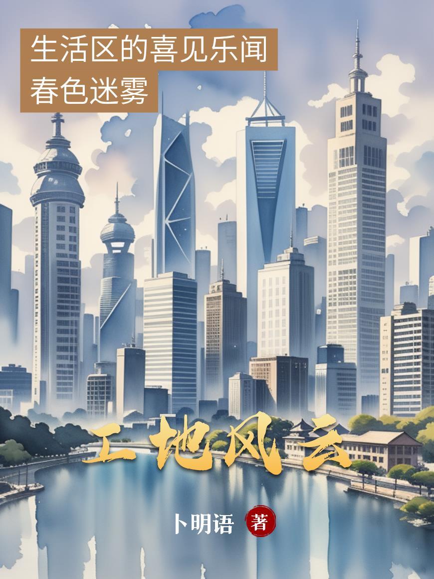 剑斩仙门封面