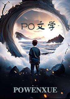 导演1978：开局跟天仙妈相亲封面