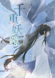 从反向攻略蝙蝠侠开始封面
