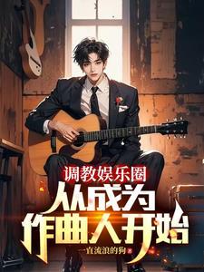 快穿:当深情男配拿了爽文剧本封面