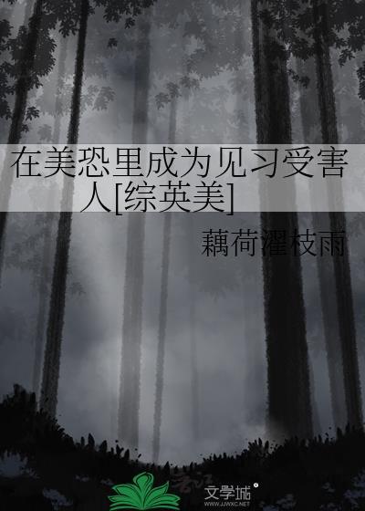 男友弟弟想和我搞纯爱封面