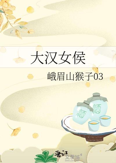 婚后念想封面