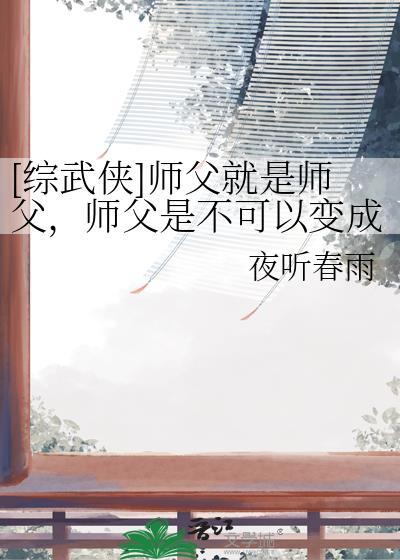 都宠她封面