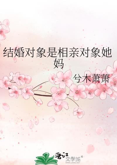 啊？要我来攻略主角吗［快穿］封面