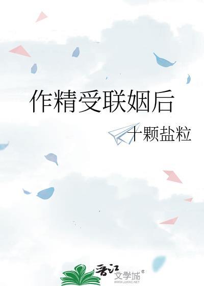 天生赢家模拟器封面