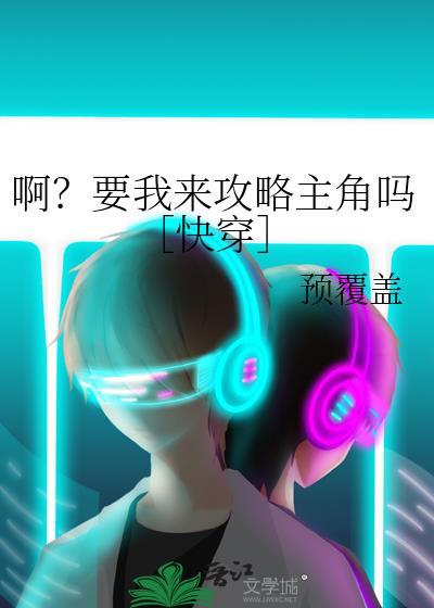 幼驯染模拟器为何频陷修罗场封面