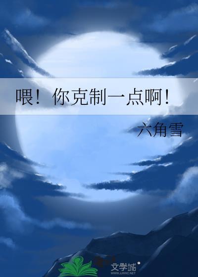 [葛朗台]女仆的颠覆之路封面