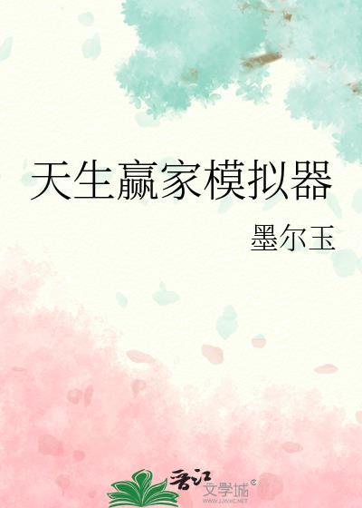 穿成无惨后拿下了最强封面