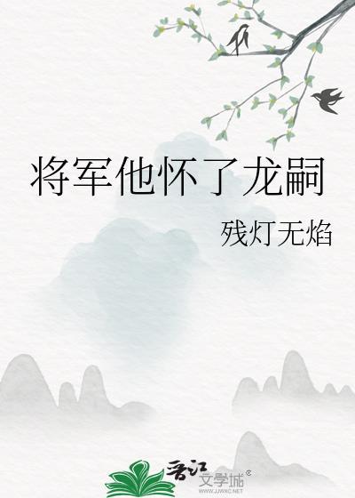 我对公爵始乱终弃后，他黑化了[西幻]封面