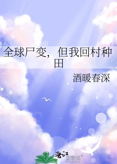 穿书帝师，但暴君预备！封面