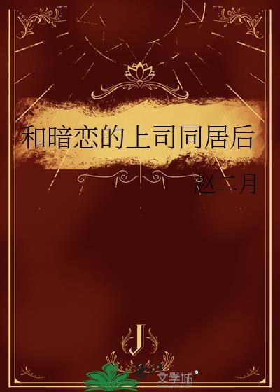 懂不懂男团ACE的含金量啊!封面
